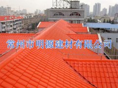新農村改造中合成樹脂瓦